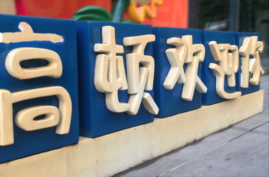 【北京公告】北京考区2021年注册会计师全国统一考试延期！