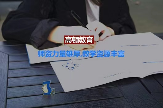 2021年经济师考试报名应该怎么做？有没有什么注意点？