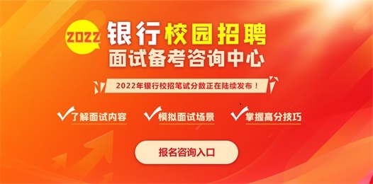 2022年兴业银行社会招聘之总行数据架构设计岗