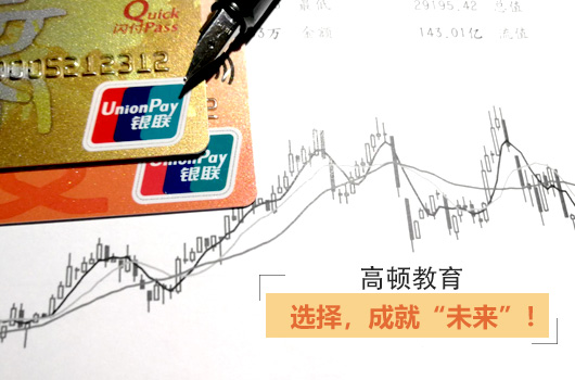 管理會計與財務會計的區(qū)別