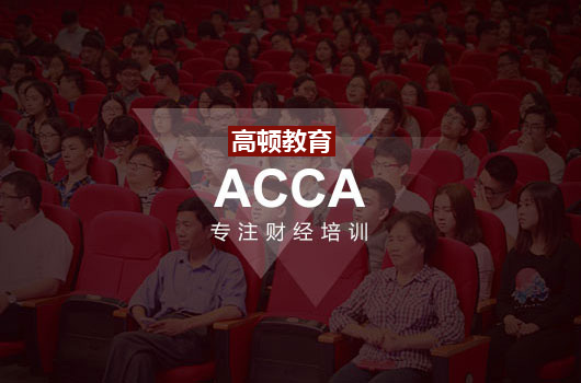 西安2022年6月份ACCA考试报名什么时间截止？