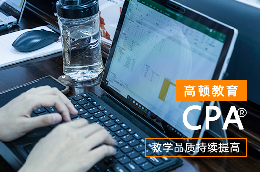 cpa一次六门可以吗