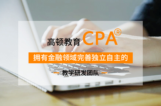 cpa专科生可以考吗