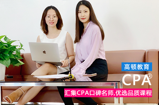 cpa科目難度排行如何