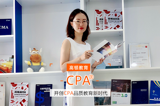 cpa考试时间安排每年都是固定的吗