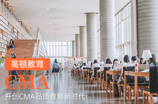 咱们的中国管理会计师每年的考试内容都是什么？有变化吗？
