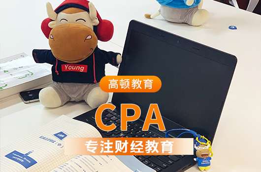 2022年云南注册会计师考试报名通道开通了吗？注会的薪资水平怎样？