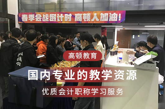 2018年云南初级会计职称考试准考证打印时间及入口