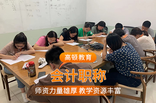 陕西省西安市2022年中级会计延期考试疫情防控告知书