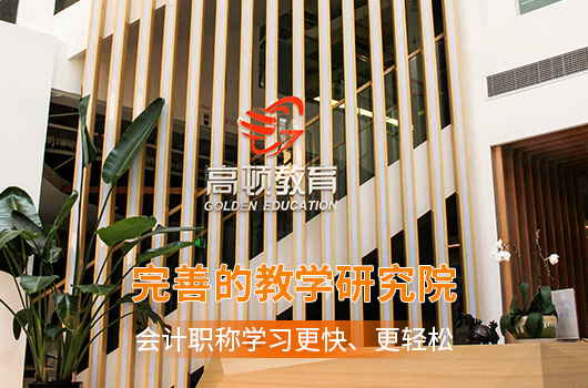 2018年北京初级会计职准考证打印时间及入口