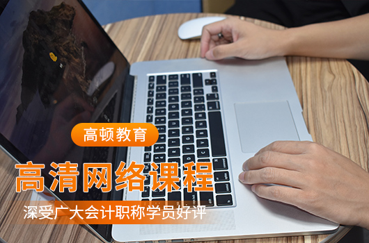 2021青海省初级会计师考试采用什么方式答题？