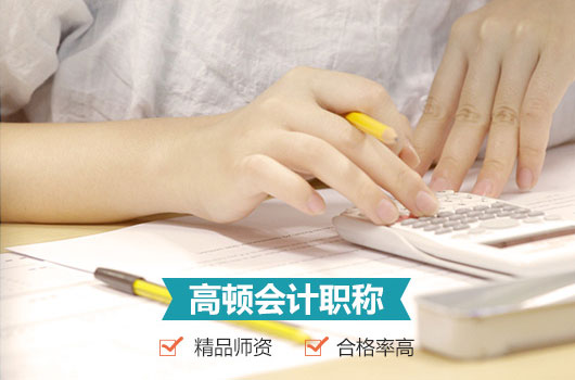 天津2018年初级会计职称考试成绩查询时间及入口