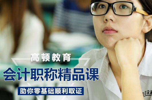 上海2021初级会计考试时间和准考证打印时间正式公布【官宣】