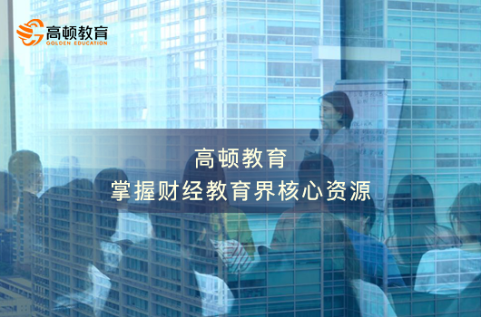 2021山東煙臺中級會計(jì)職稱報(bào)名條件、報(bào)名時(shí)間是否發(fā)布？